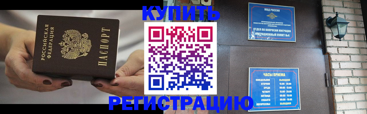 пропишу в квартире в Арзамасе