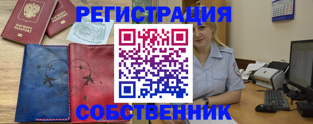 пропишу в квартире в Арзамасе